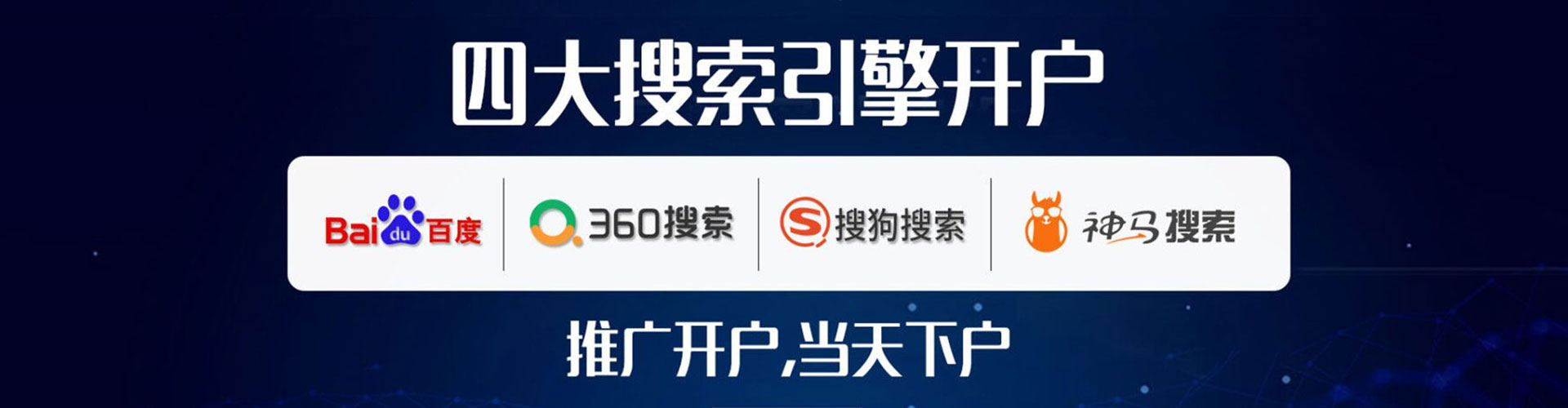澧县sem服务