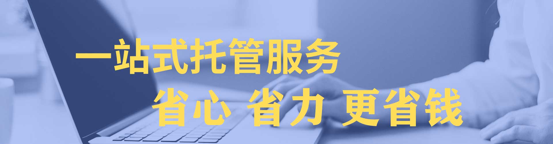 澧县推广竞价