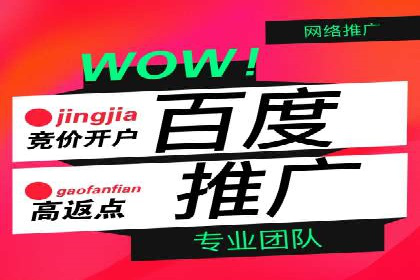 SEM公司案例：如何提高搜索引擎广告点击率