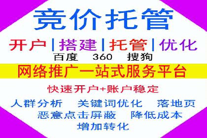 信息流托管服务在医疗行业的应用案例