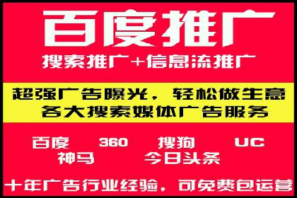 百度竞价包年服务：企业营销新选择